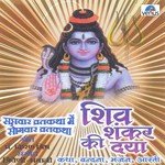 Shiv Shankar Ki Daya - Hari Om Sharan Song Download